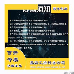 ControlLogix 30V 1756 议价1756 8通道数字输出模块 OB8