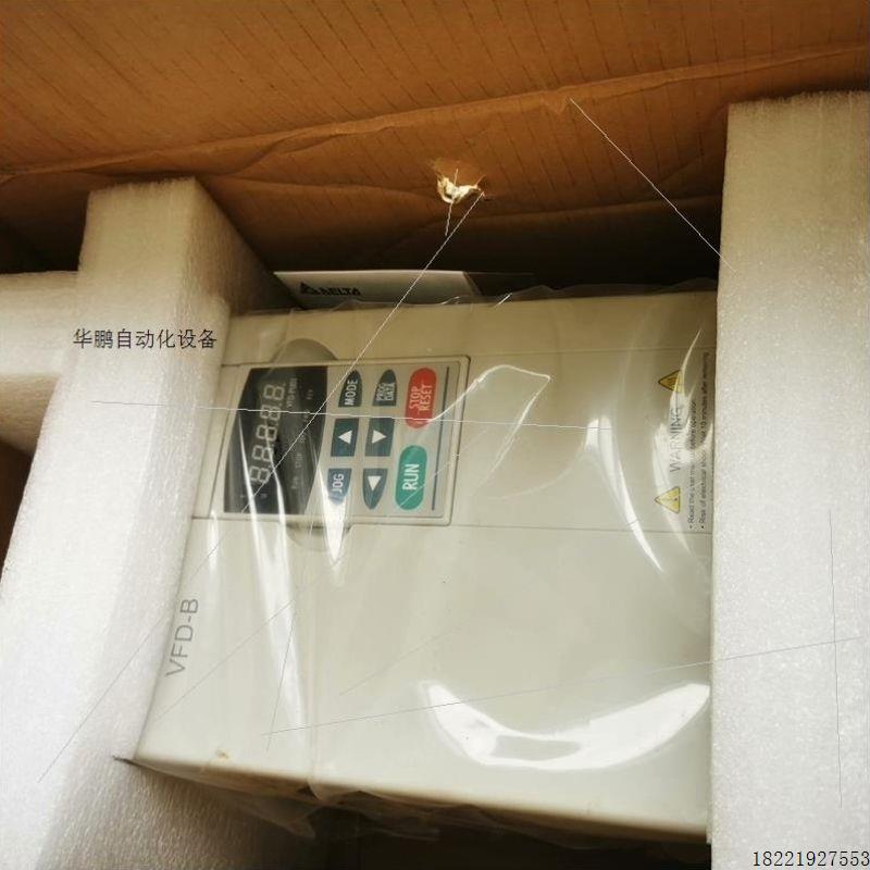 议价货台达变频器VFD075B43A 7.5KW 三相3