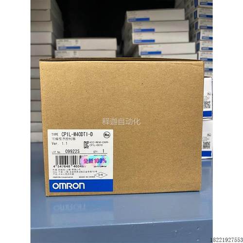 议价PLC 模块 控制器 官方 CP1L-M40DT1拍前请议价