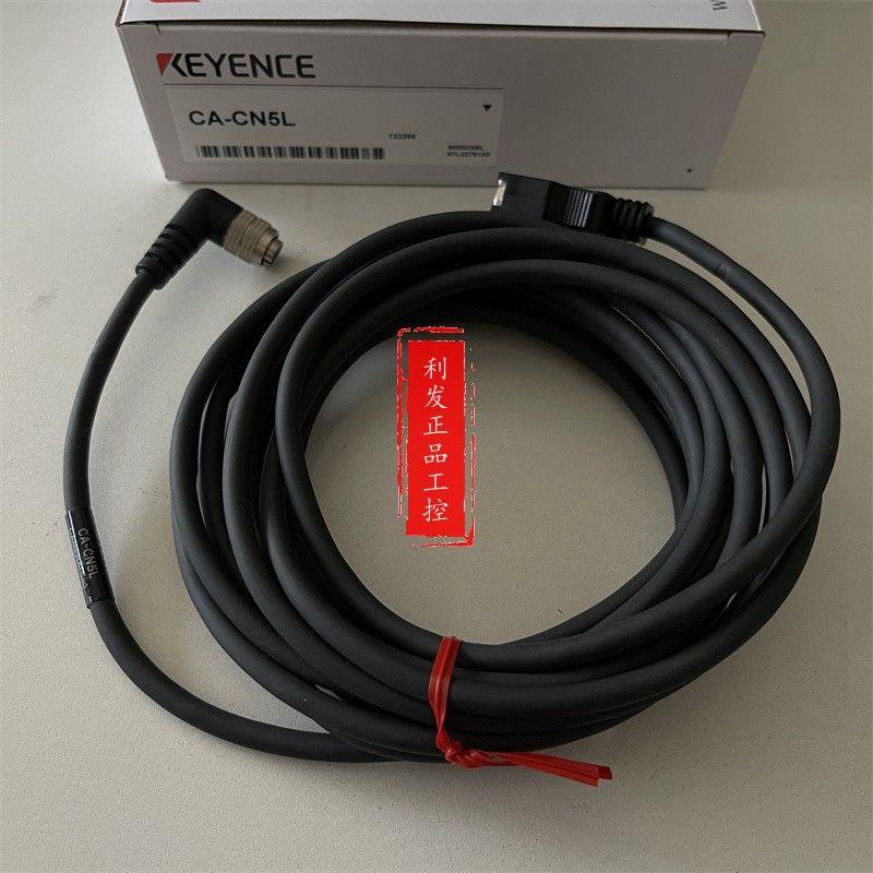 议价电缆 CA-CN5L CA-CN5R CA-CN5  CA-CN10 CA-CN17RX CA-