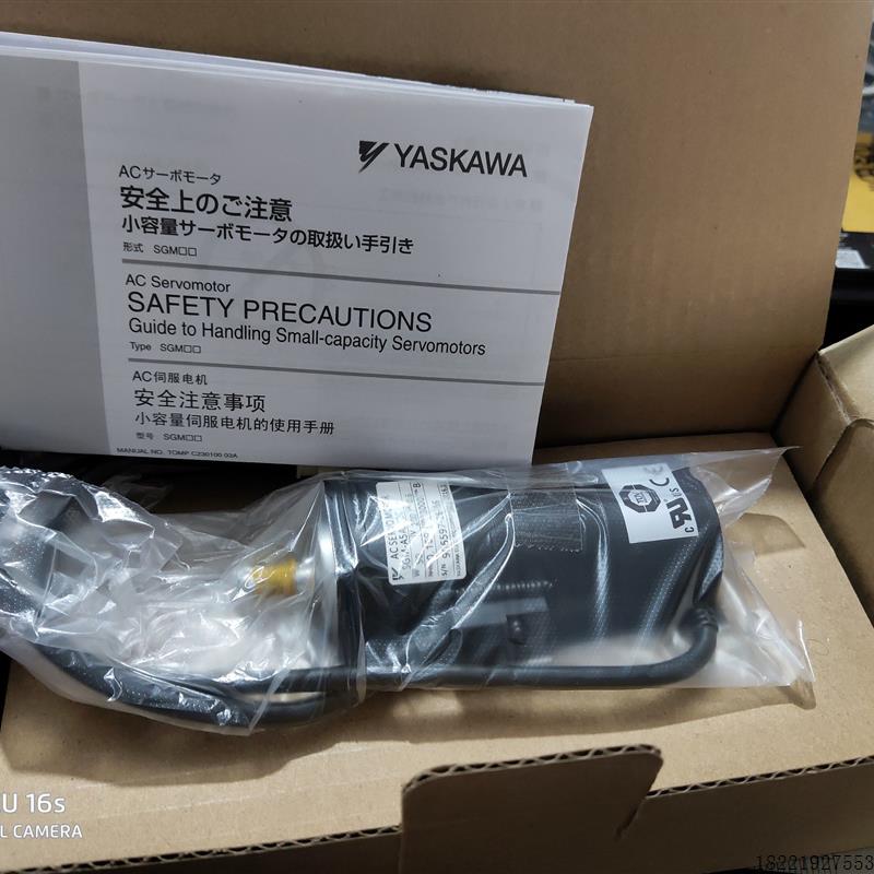 议价SGM-A5A312C安川伺服 原装 正品销售 质保一年