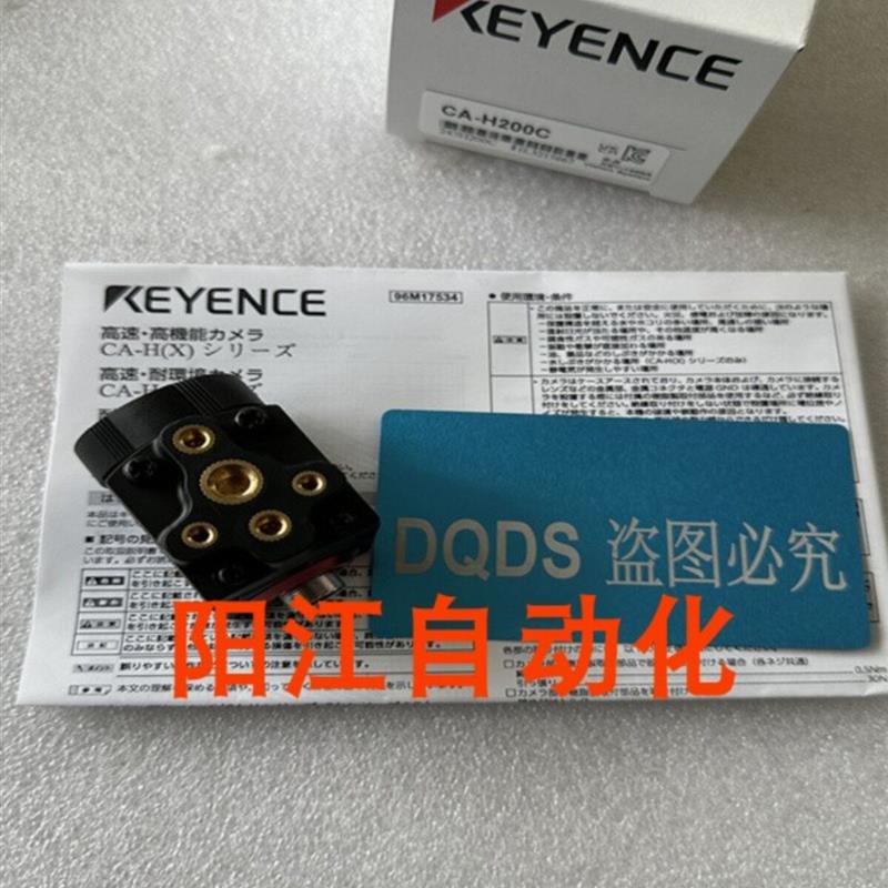 议价全新CA-H200C 基恩士CA-035M CA-HS035CU CA-HS035MU CA-EC80
