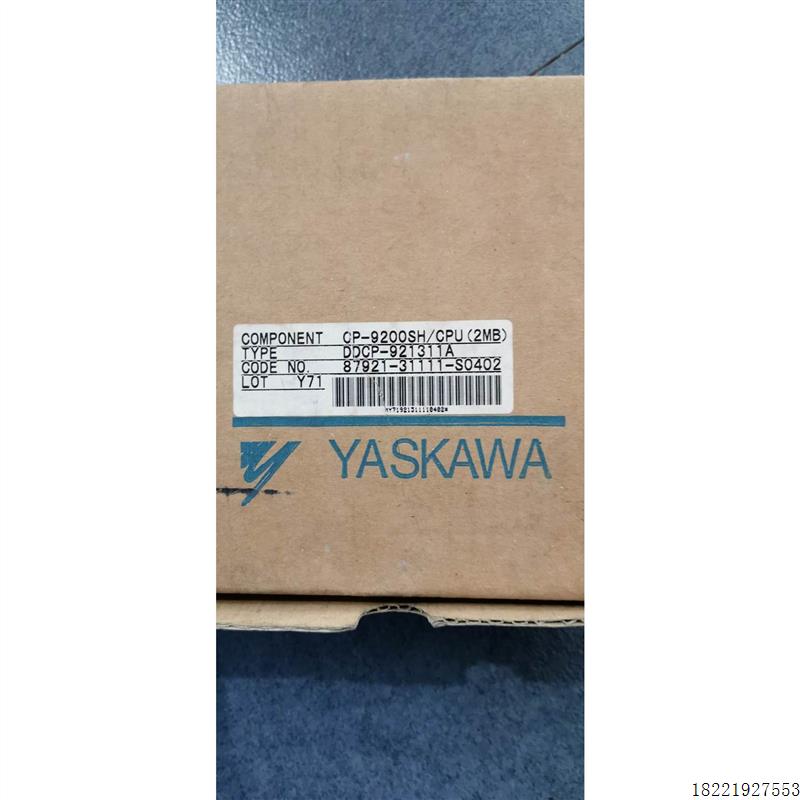 议价CP-9200SH/CPU 2MB DDCP-921311A 87921-3111-S0402 安川PLC