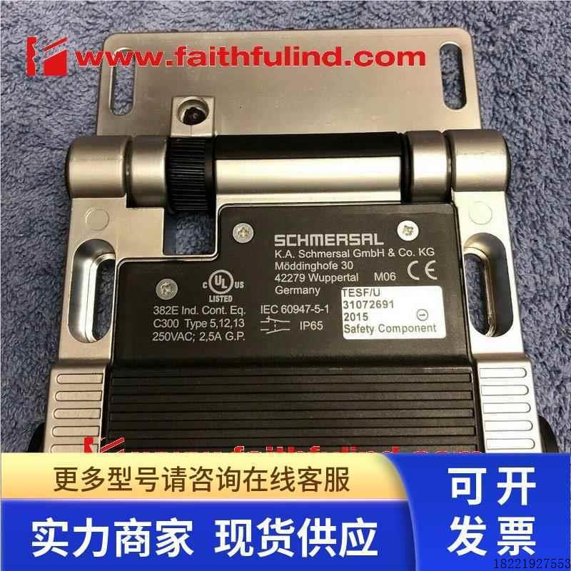 议价Schmersal 101182694 施迈赛全新安全门开关 TESF/U TESF-U