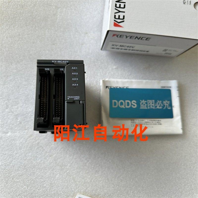 议价KV-MC40V KV-ML16V基恩士 KV-MC20V KV-LE21V KV-LM21V控制器