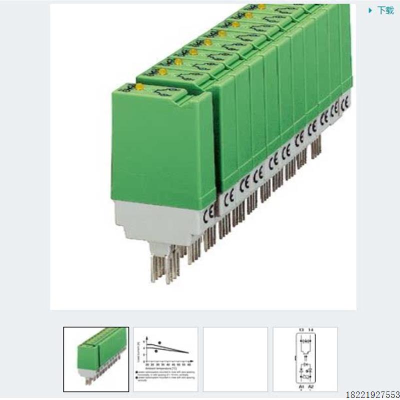议价继电器连接器 - ST-REL7-HG220/4X21 - 2892465