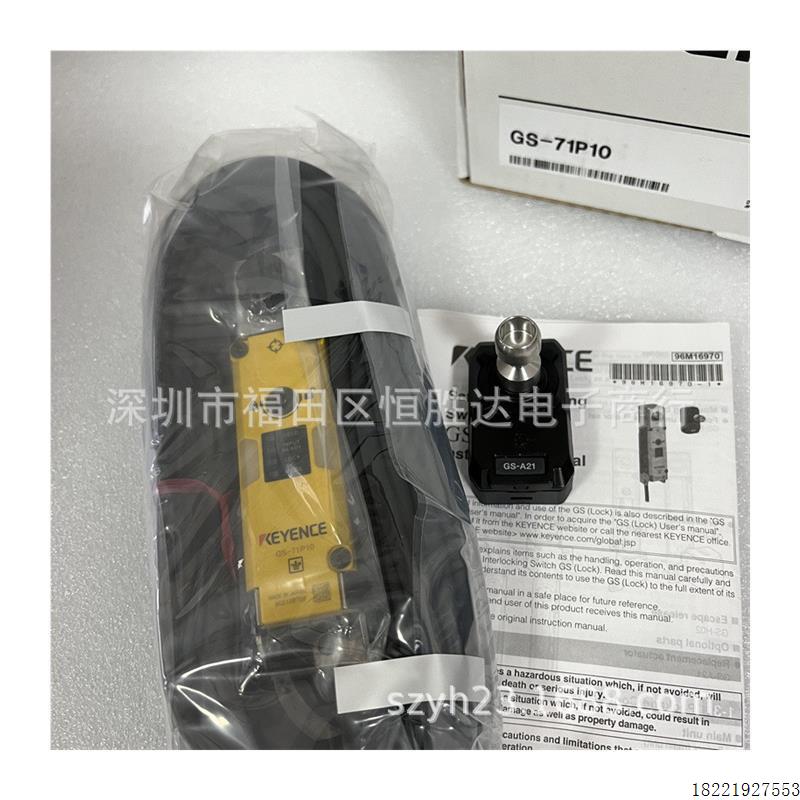 议价基恩士 GS-71PCSO(3197) GS-71PC GS-71N10 GS-71N5 GS-71P5