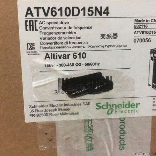 议价施耐德变频器ATV610D15N4一15KW,22KW全新正
