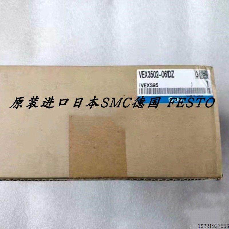 议价SMC正品电磁阀VEX3502-061DZ-B VEX3502-105DZ VEX3701-105G