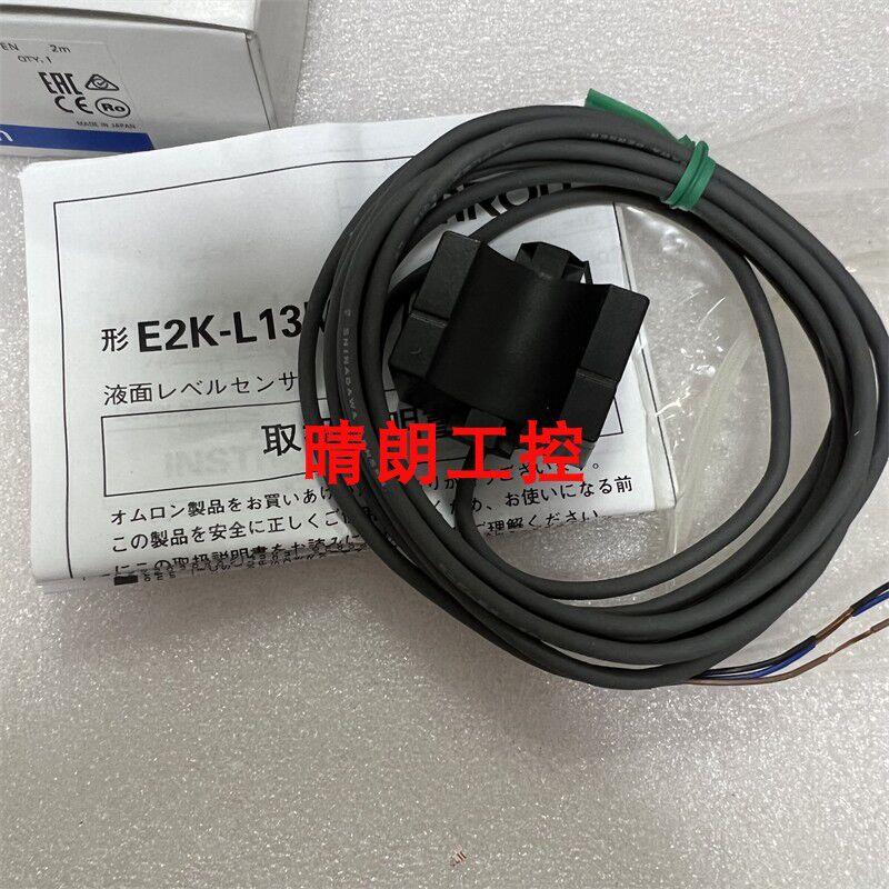 议价E2K-L26MC1  E2K-L26MC2  E2K-L13MC1 传感器 质保一年  现货