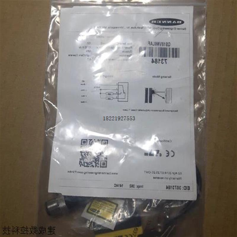 议价QS18VN6LAF  QS18VN6LAF激光传感器BANNER邦纳全新原装