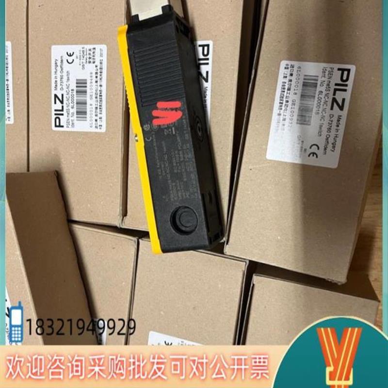 议价现货皮尔磁6L000018/6L000001/6L000023/JS0023安全门锁议价