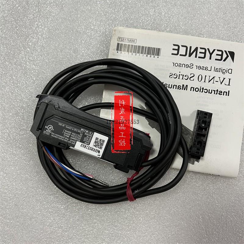 议价 激光传感器 LV-N11N LV-N11CN 原装LV-N12CP