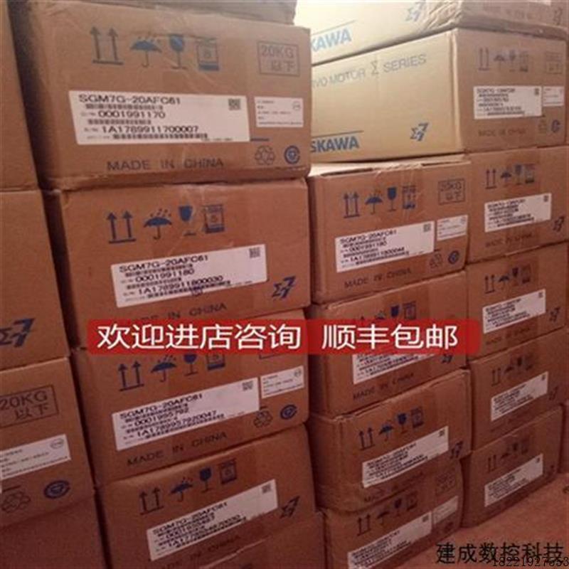 议价5KW安川SGD7S-330A00A002/330A10A002/330A30A002/330A0