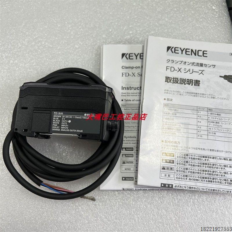 议价FD-XA1 FD-XA1E FD-XA2E FD-XA5E FD-XA5 传感器 FD-XA2 基恩