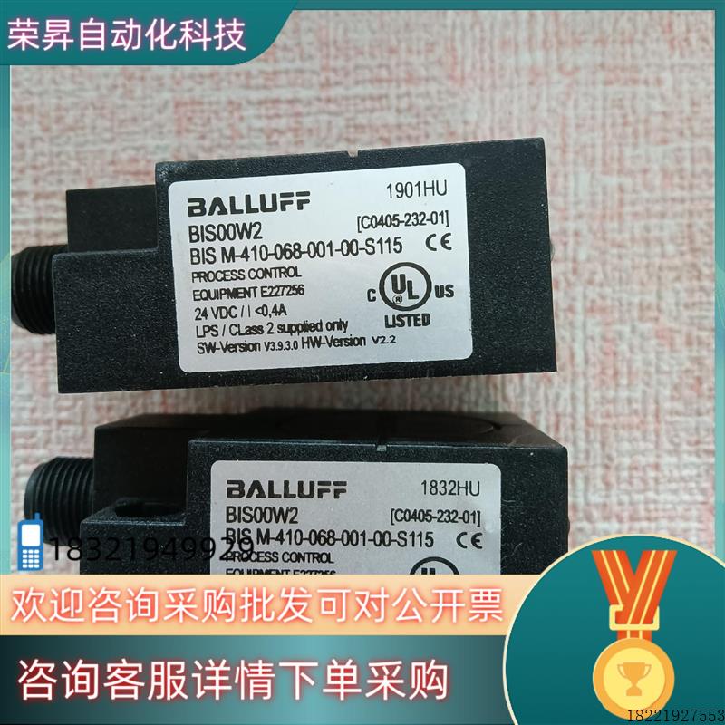 议价全新原装巴鲁夫传感器BIS00W2 BIS M-410-06