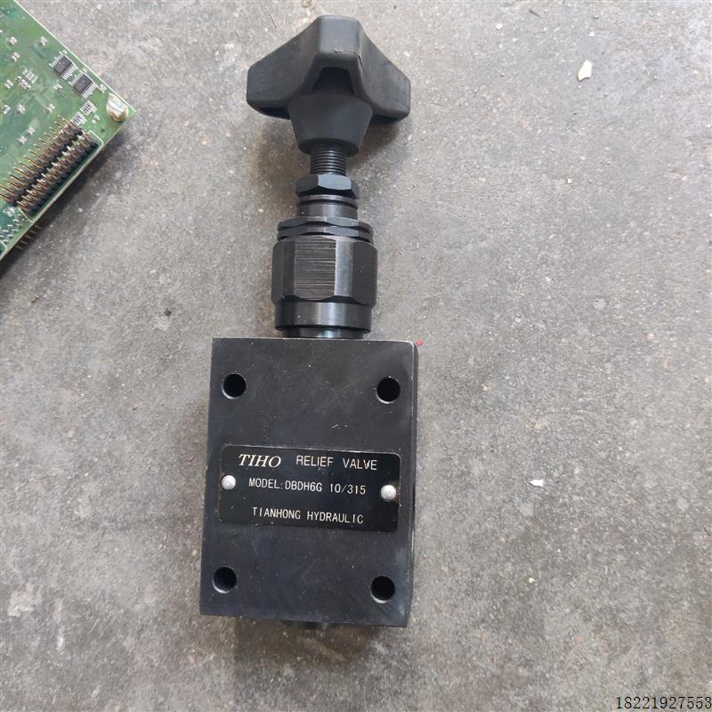 议价TIHO释放阀DBDH6G 10/315拍前先议价