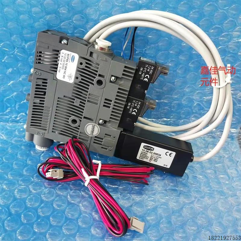 议价SCHMALZ真空发生器 SCPSb 15 S02 NC议价 SCPSb 10 S04 NC SO