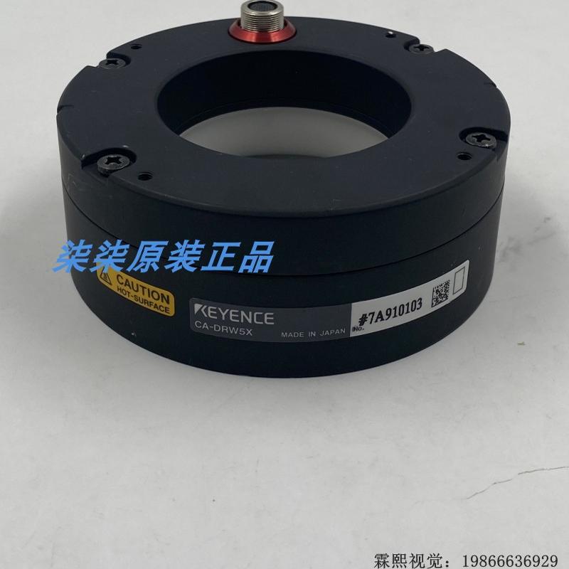 议价CA-DSW3 CA-DRW4F光源CA-DRW7  DXW3  DRW8M现货  CA-DRW5 基