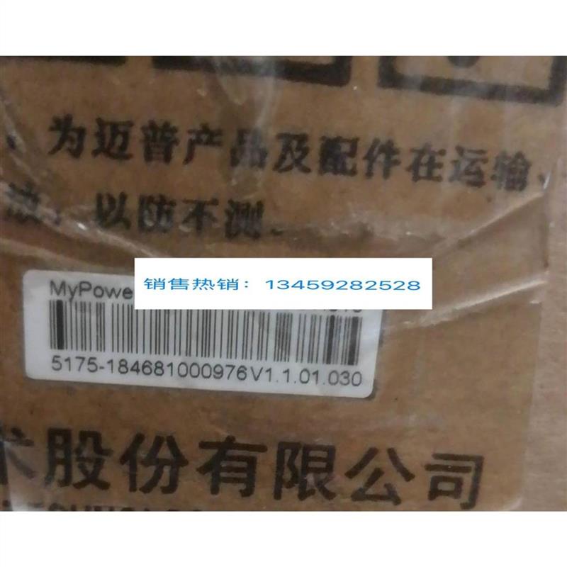 议价MyPower VG2000-16VG2000-32S语音网关16个FXS口32个口