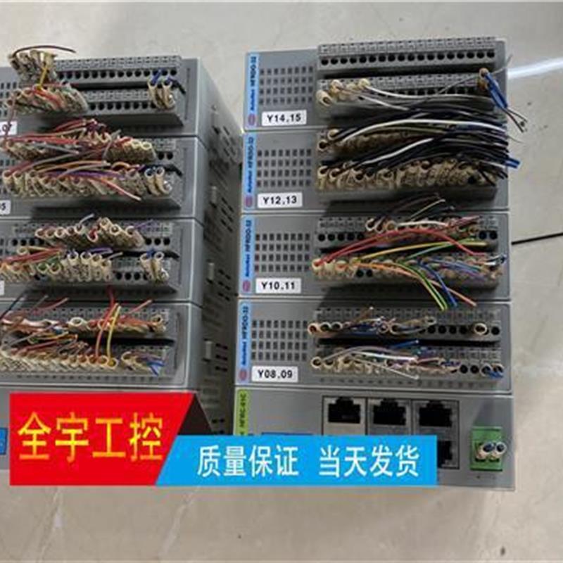 议价A081*AUTONET模块PLC HFRDI-32 9新 拆机正品