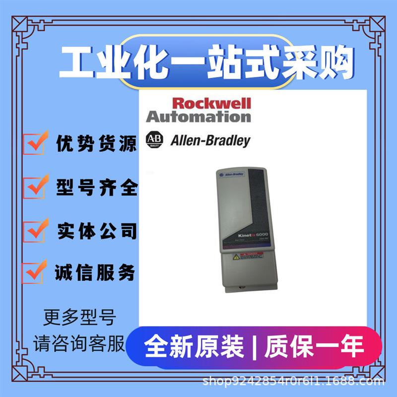 议价2090-CPBM7DF-14AF25 工业配件  ab    电子模块  原装议价