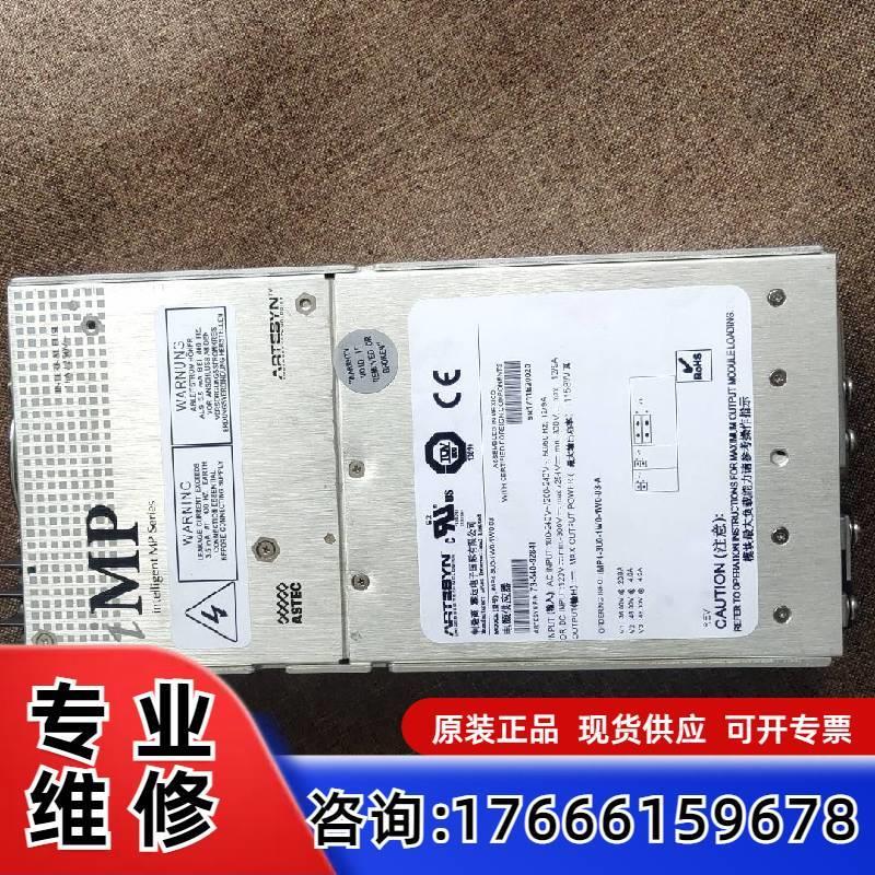 议价ASTEC 电源 iMP4-3U0-1W0-1W0-03适用