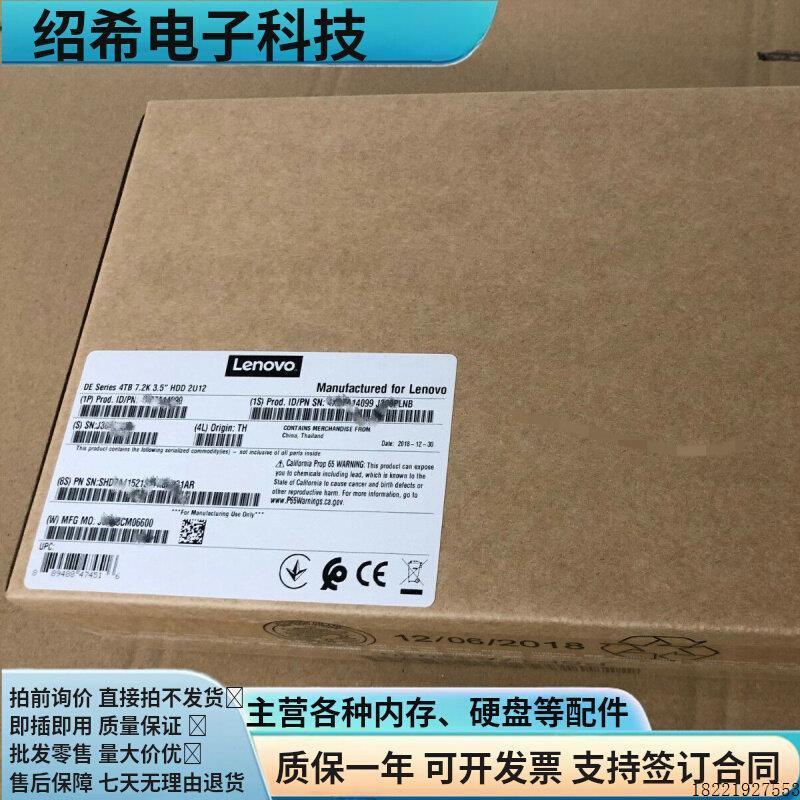 议价IBM FRU 01AC602 1.6TB SAS 2.5 12Gb V5000 Gen2 V5030