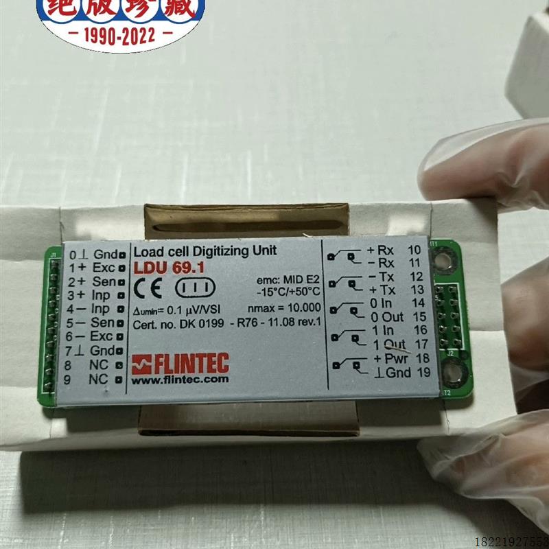议价FLINTEC富林泰克称重模块LDU69.101.5.1.3x原装全新先议价