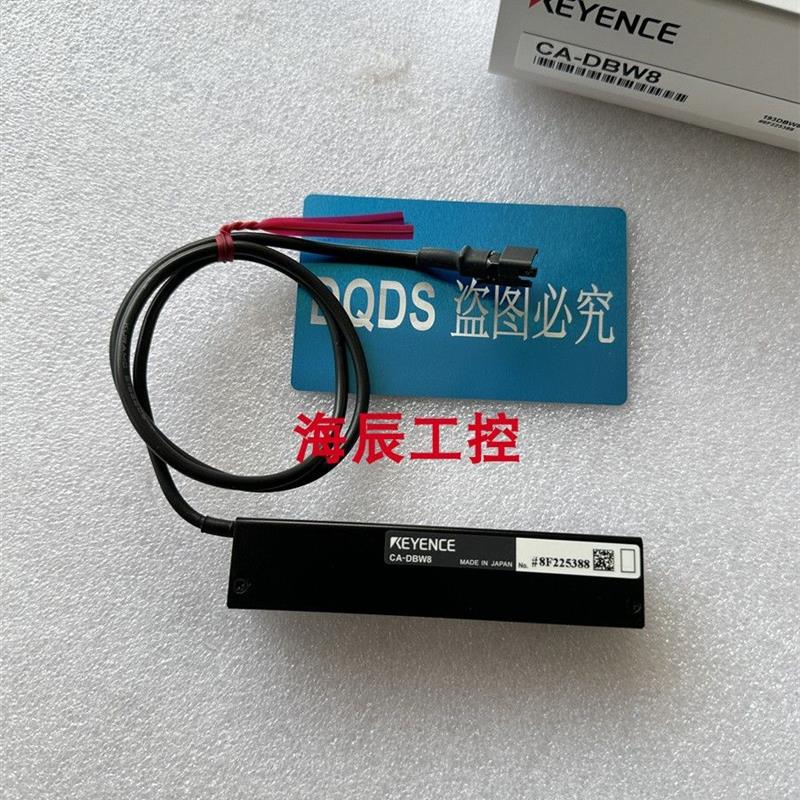 议价基恩士CA-DBW8.CA-DBW5.CA-DBW12W.CA-DBW13.CA-DBW15P 光源+