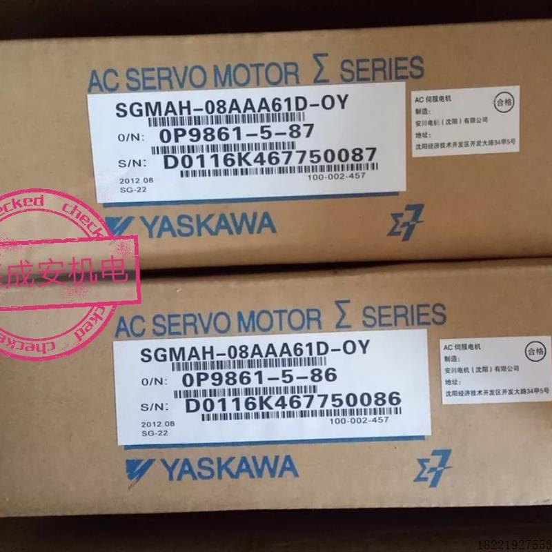 议价SGMAH-08AAA61D-OY/SGMAH-04AAA61D-OY/SGMAH-02AAA61D