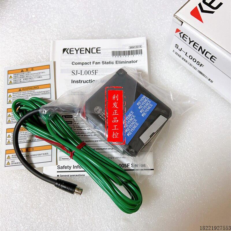 议价SJ-L005FSJ-L005F静电监测型 静电消除风扇 SJ-M010SJ-