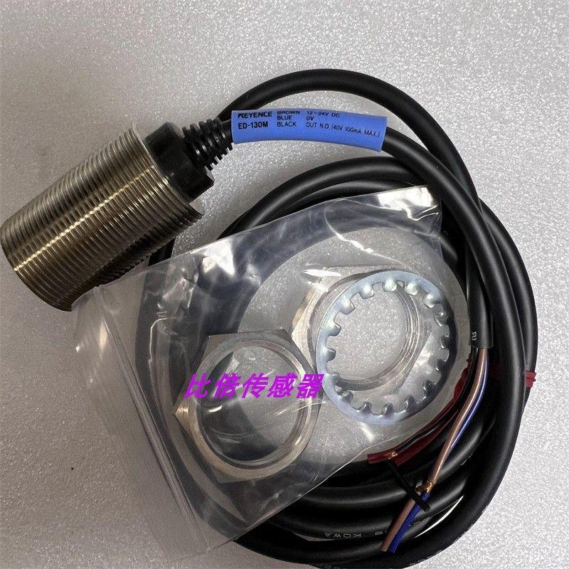 议价ED-130MED-118M ED-118UED-130U独立型金属接近传感器