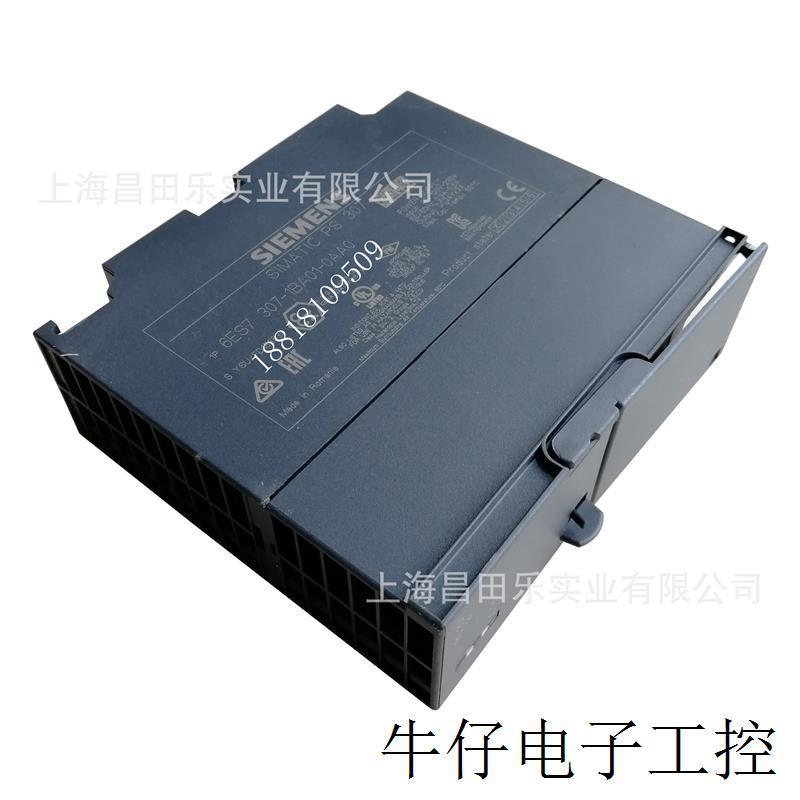 议价6ES7307-1BA01-0AA0S7-300PLC  PS307电源模块2A