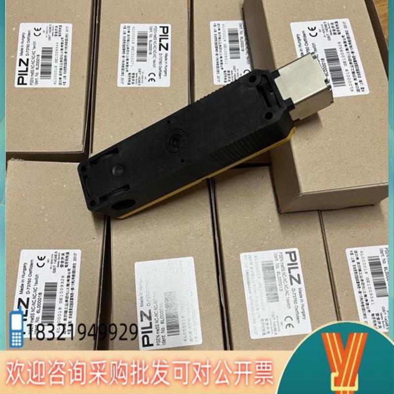 议价现货皮尔磁6L000018/6L000001/6L000023/JS0023安全门锁议价