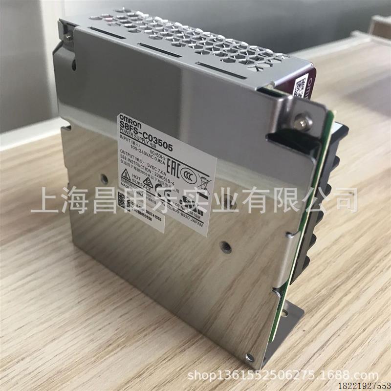 议价开关电源 S8FS-C10012 DC12V 100W 8.5A