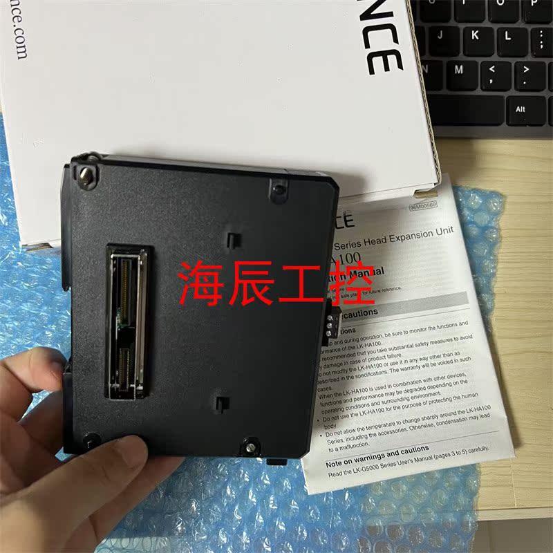 议价LK-HA100扩展模块 LK-G5000 LK-G5D01 FT-50CAP