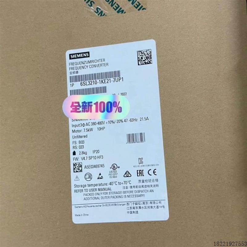 议价(勒流电子)6SL3210-1KE21-7UP1