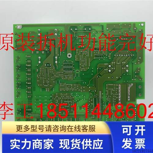 议价C98043-A1601-L1原装拆机6RA24直流电源触发板6RY1243-0DA00