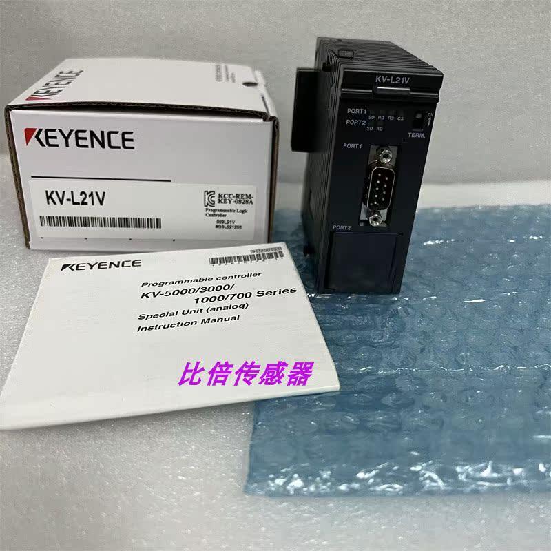 议价KV-L21VKV-L20V 串行通信单元 KV-LE21V KV-LH20V KV-L