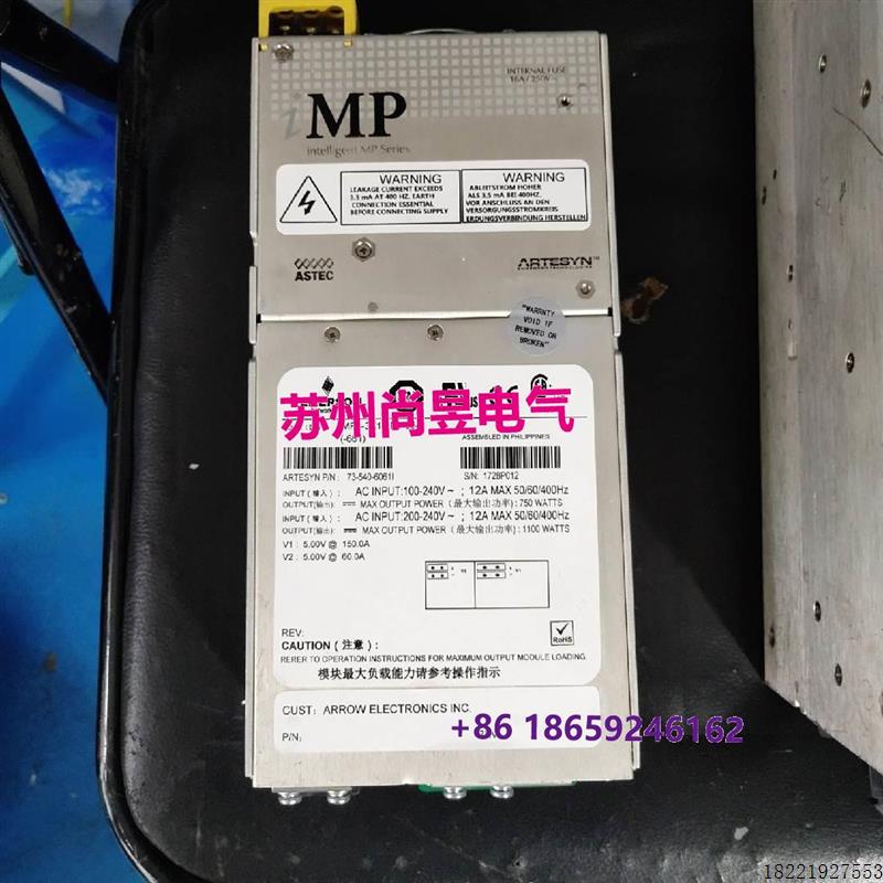 议价模块电源iMP4-3E1-2E1-05-B iMP4-3E-1L-4LL0-04-A二手现货议