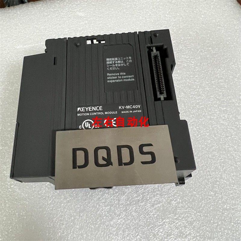 议价可控制器 KV-MC40V KV-NC2DA KV-NC4AD KV-NC4TP KL-16BR议价