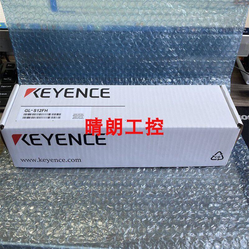 议价 正品实拍 GL-S12FH GL-S08FH GL-S24FH 安全光栅 扁型