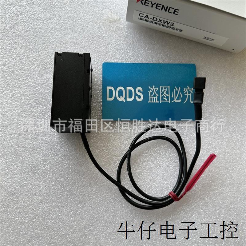 议价CA-DXW3  CA-DXW5 光源CA-DXW7 CA-DXR7 CA-DXR3 CA-DXR5 基