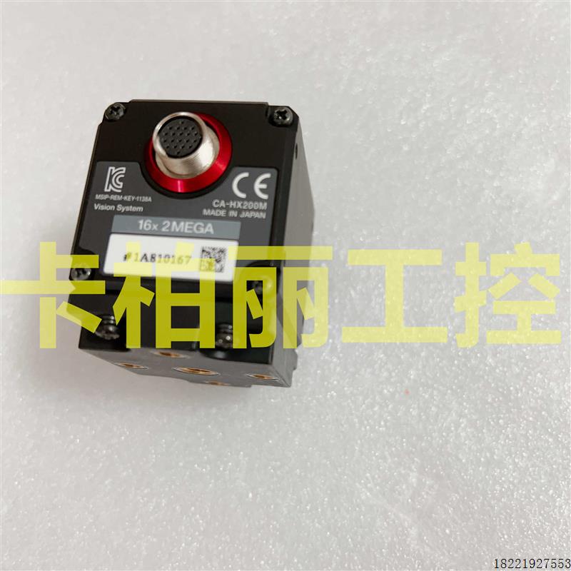 议价相机CA-HX200M   XG-H1XE XG-HL04M XG-HLO8M现货 XG-H