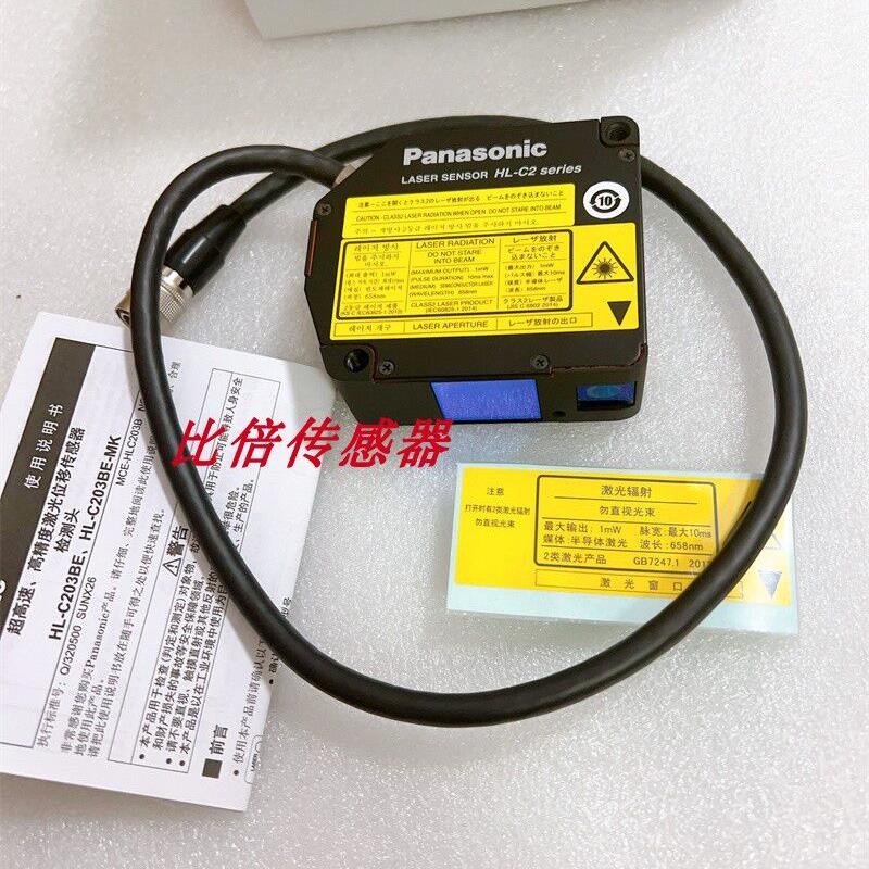 议价HL-C2CE HL-C208CE-MK位移传感器HL-C203BE HL-C201AE HL-C20