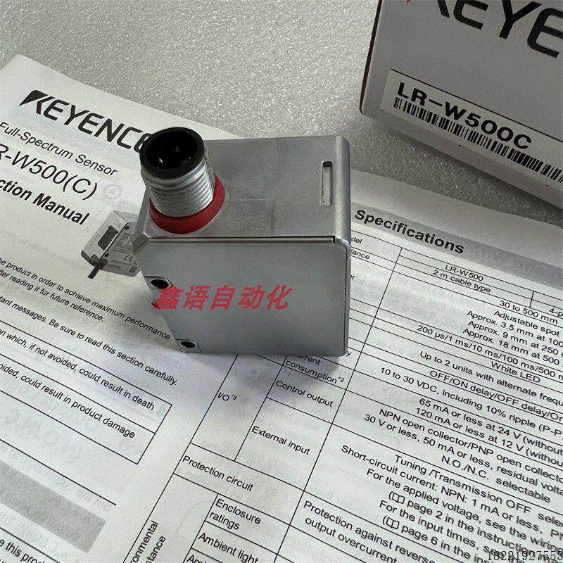 议价 LR-W500C LR-W500 LR-W70C 光点光电传感器 基恩士/KEYE