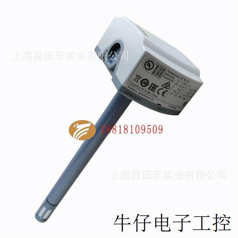 议价QFM2171 风管温湿度变送器传感器4-20ma
