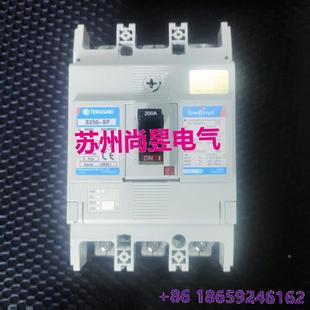議價TERASAKI 200APMC議價$ S250