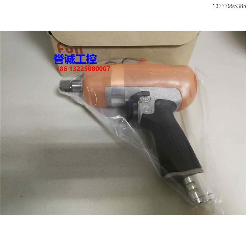 议价原装进口富士FUJI枪型气动扳手3/8油压脉冲定扭扳手FL-6-1议